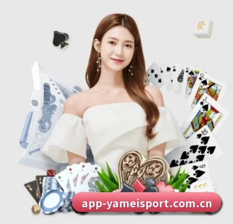 亚美体育官方网站 APP 界面